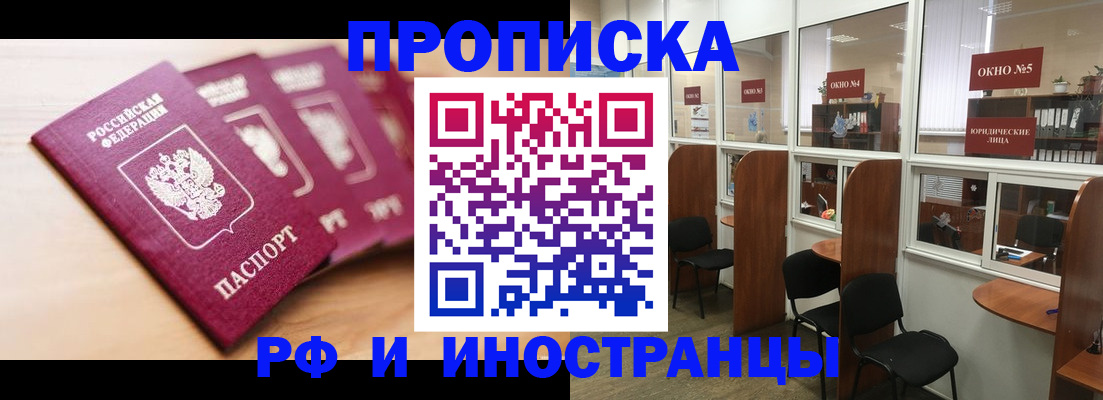 временная регистрация госуслуги в Дубовке