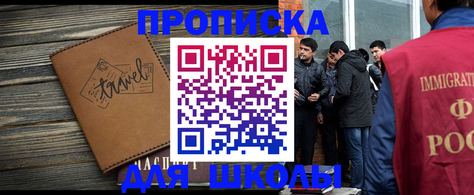 временная регистрация в Дубовке